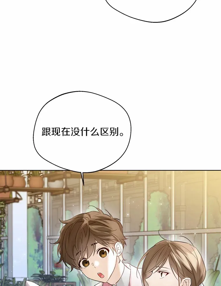 38.“偷偷”见面8