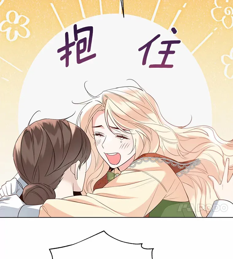 48.重逢13