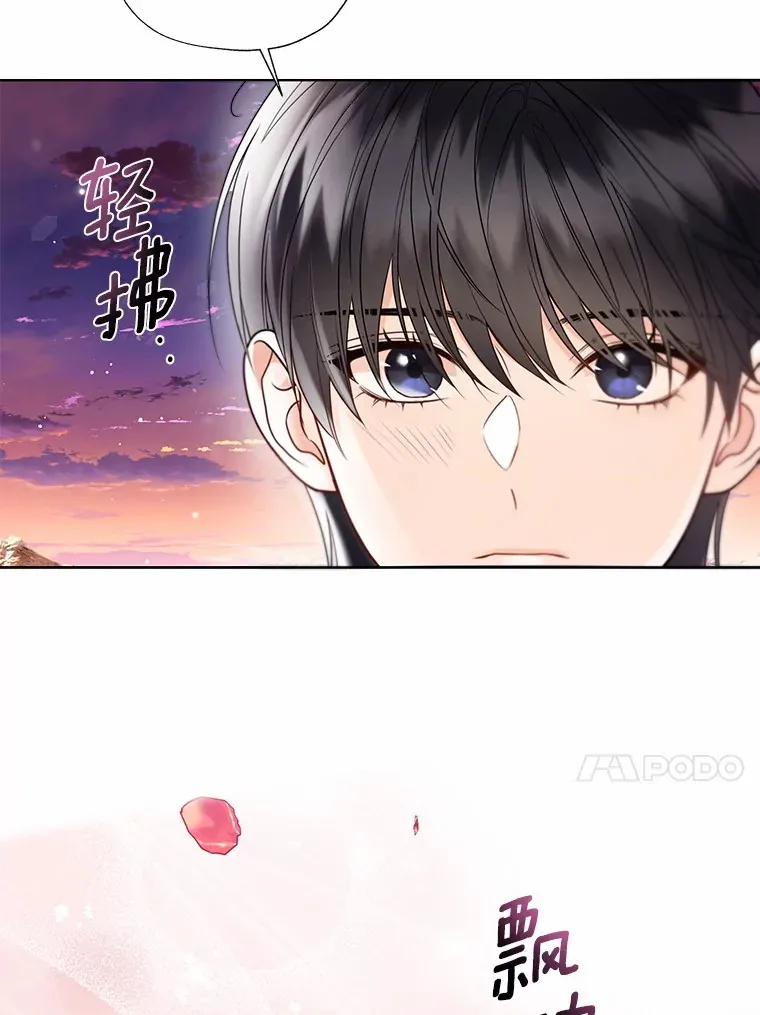 53.再也不放手16