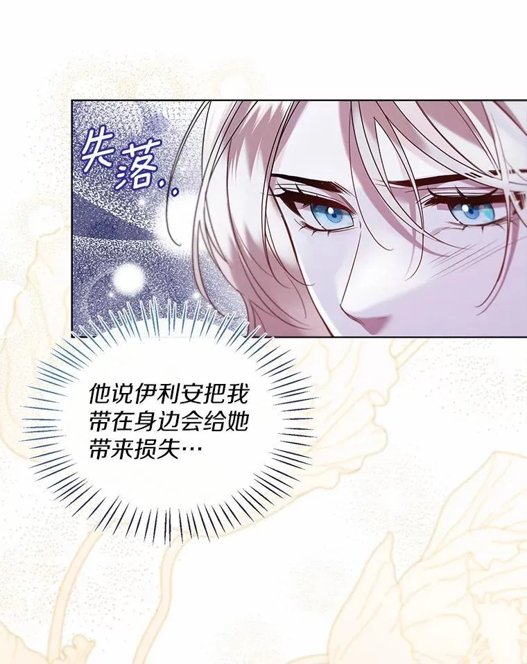 63.成为累赘14