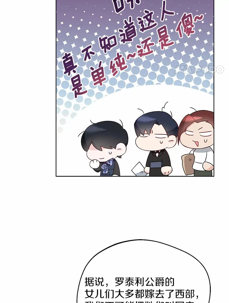 37.上分的机会26