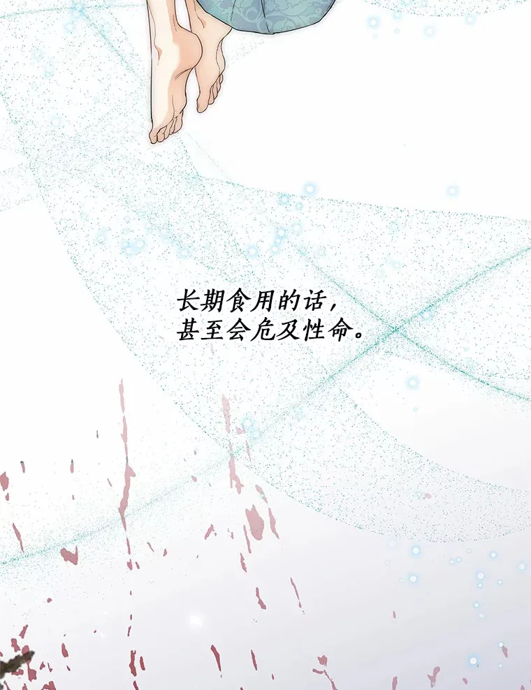7.结婚批准文件67