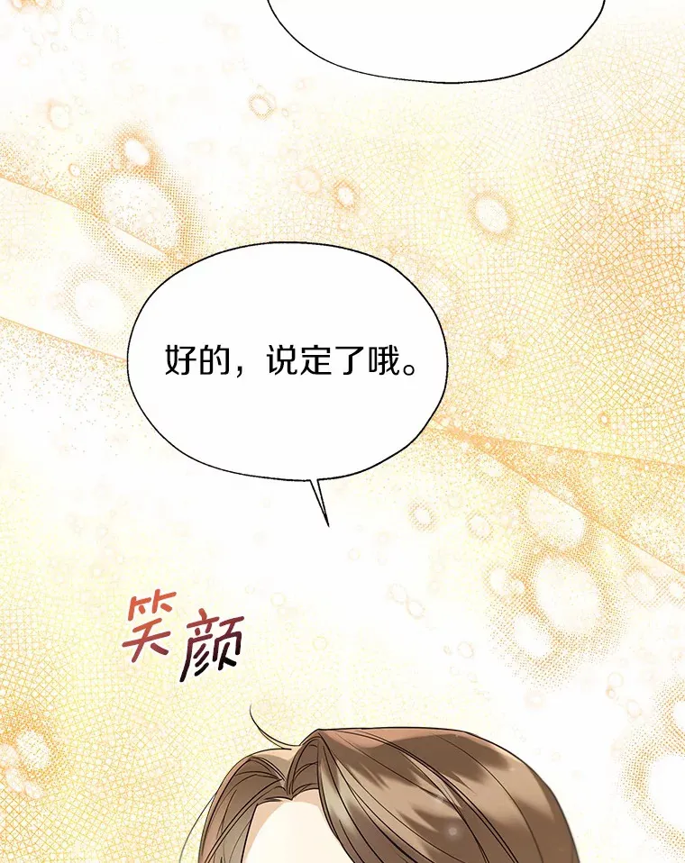 51.不想离开69