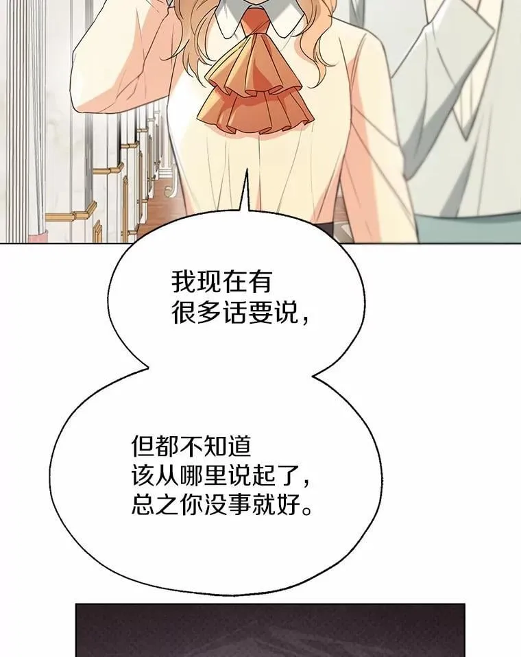 59.谈判2