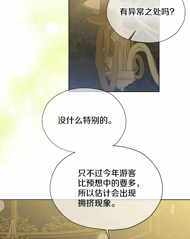 45.下定决心85