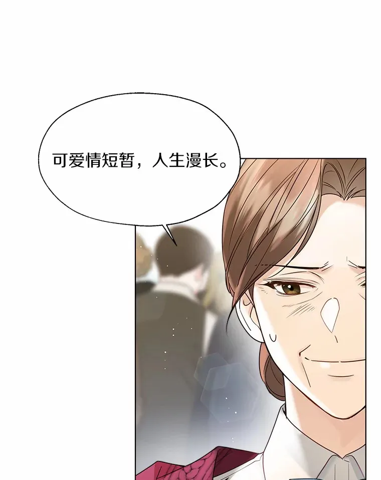 50.苦恼14
