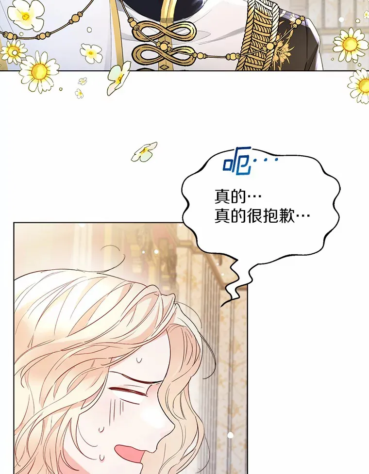 10.我会好好照顾你13