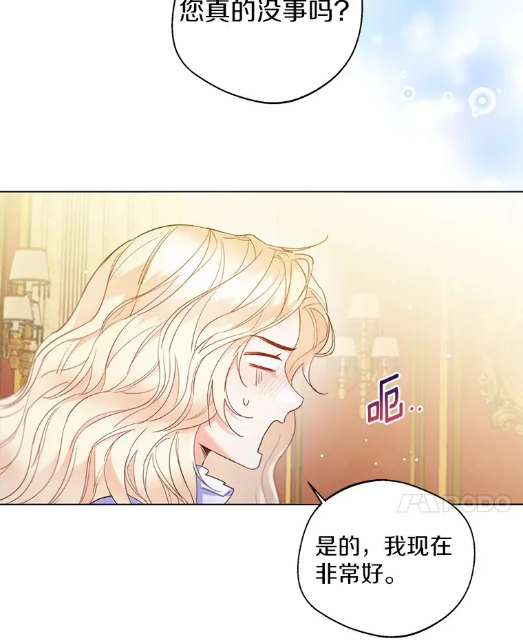 12.向您道歉16