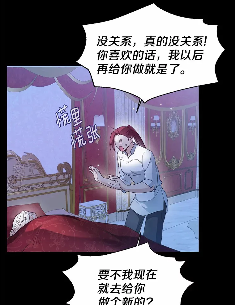 25.感冒71