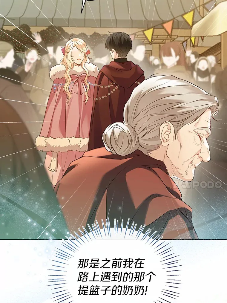 42.肖像画的线索106