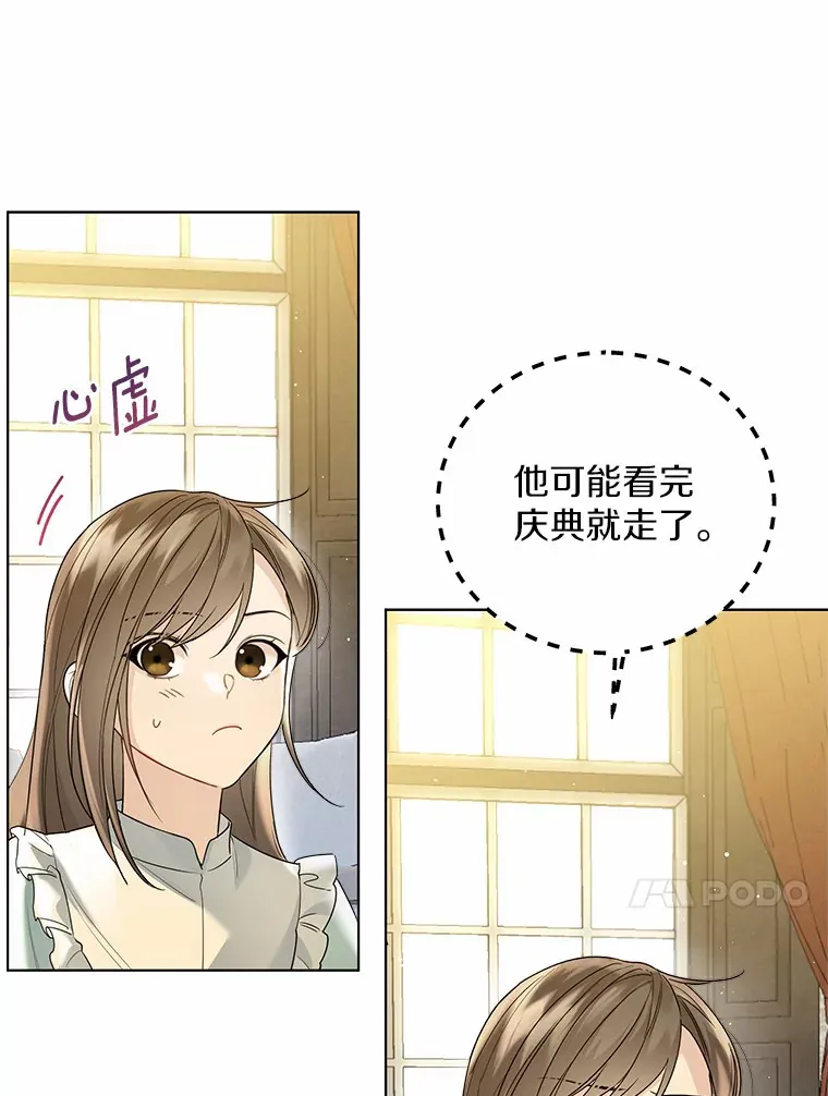 44.他知道了83