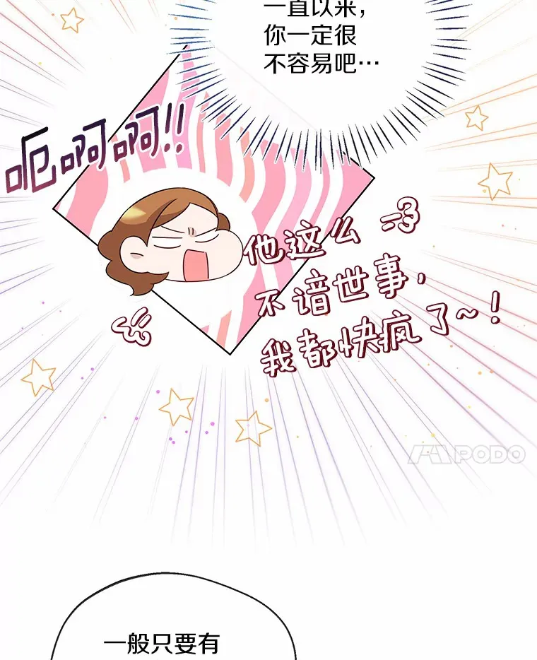 32.谈心50