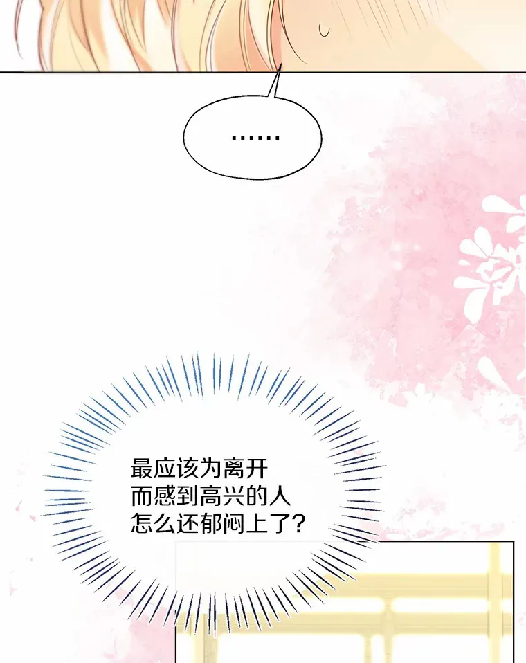47.提前告别75
