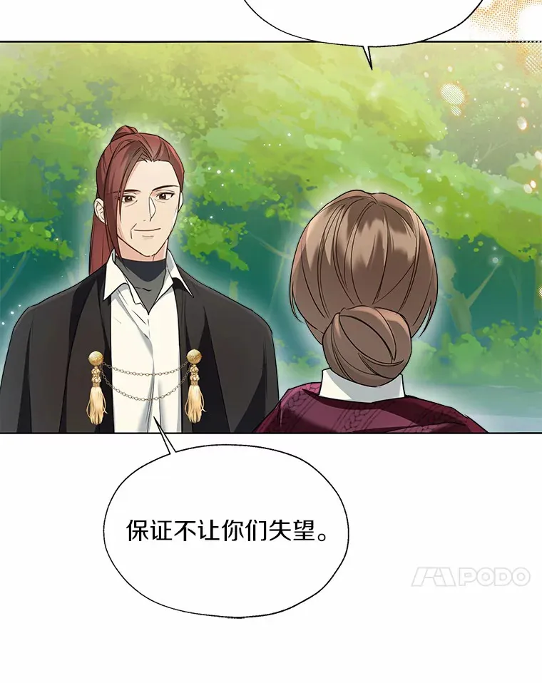 51.不想离开71