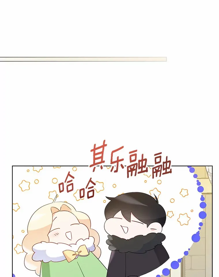 38.“偷偷”见面33