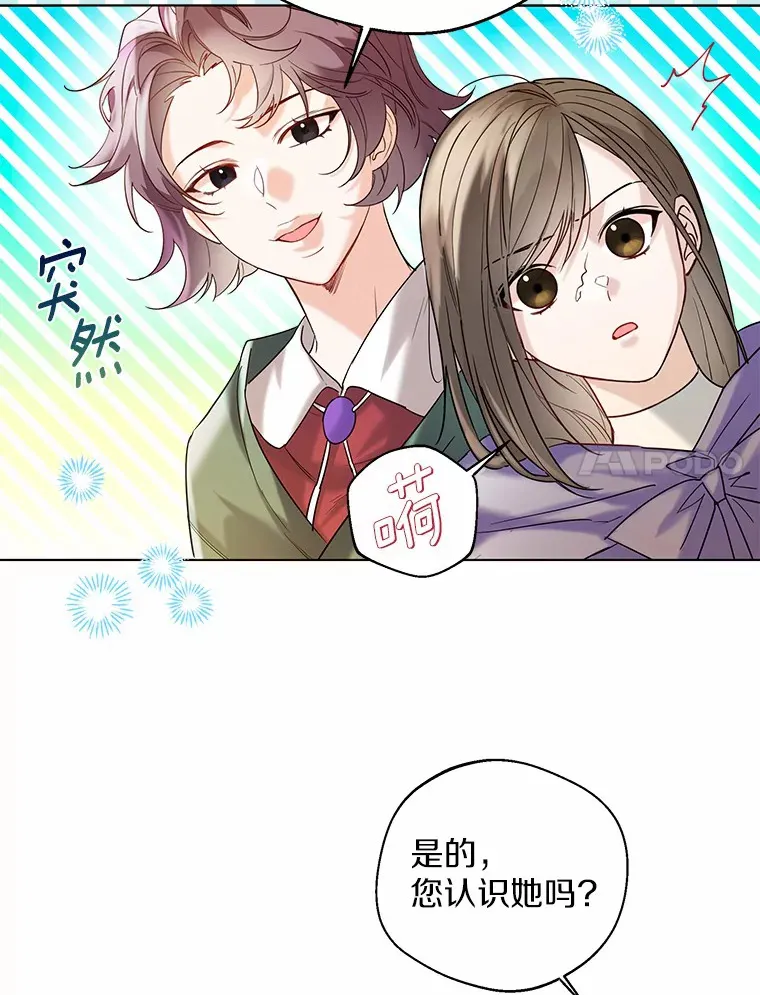 29.糖果41