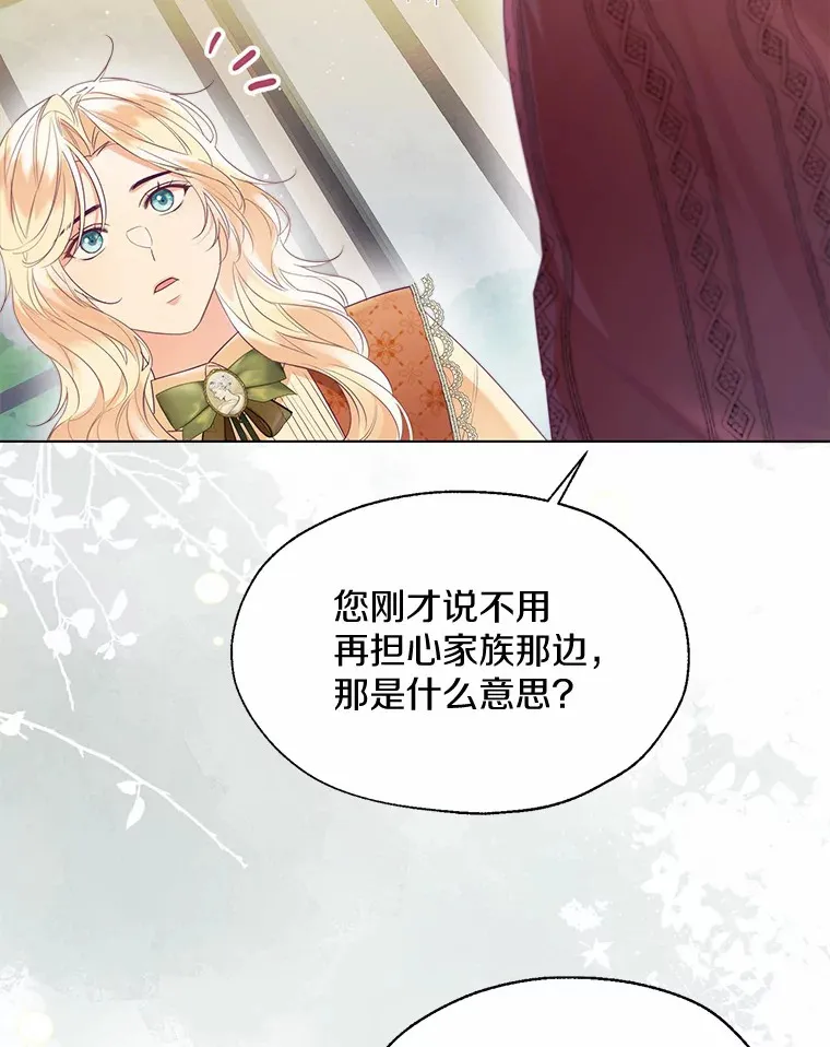 48.重逢46