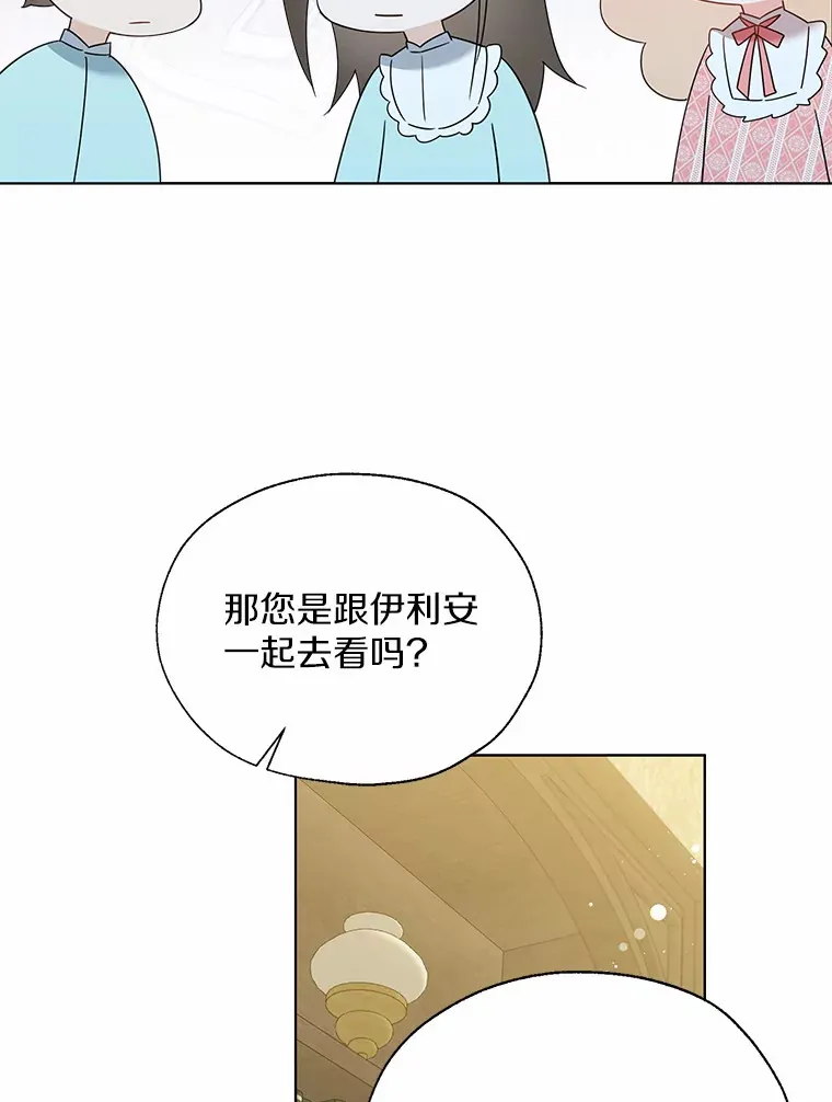 44.他知道了91