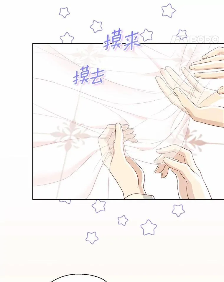 外传2.婚宴舞会10