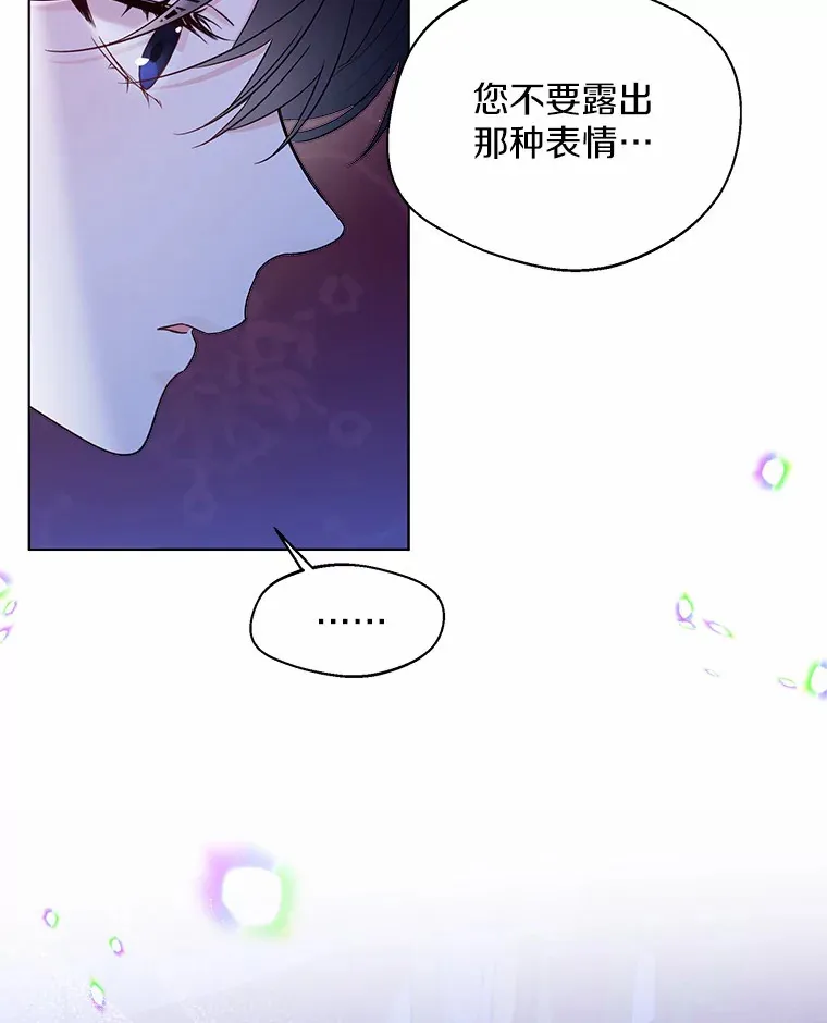40.清晨闹剧（本季完）34