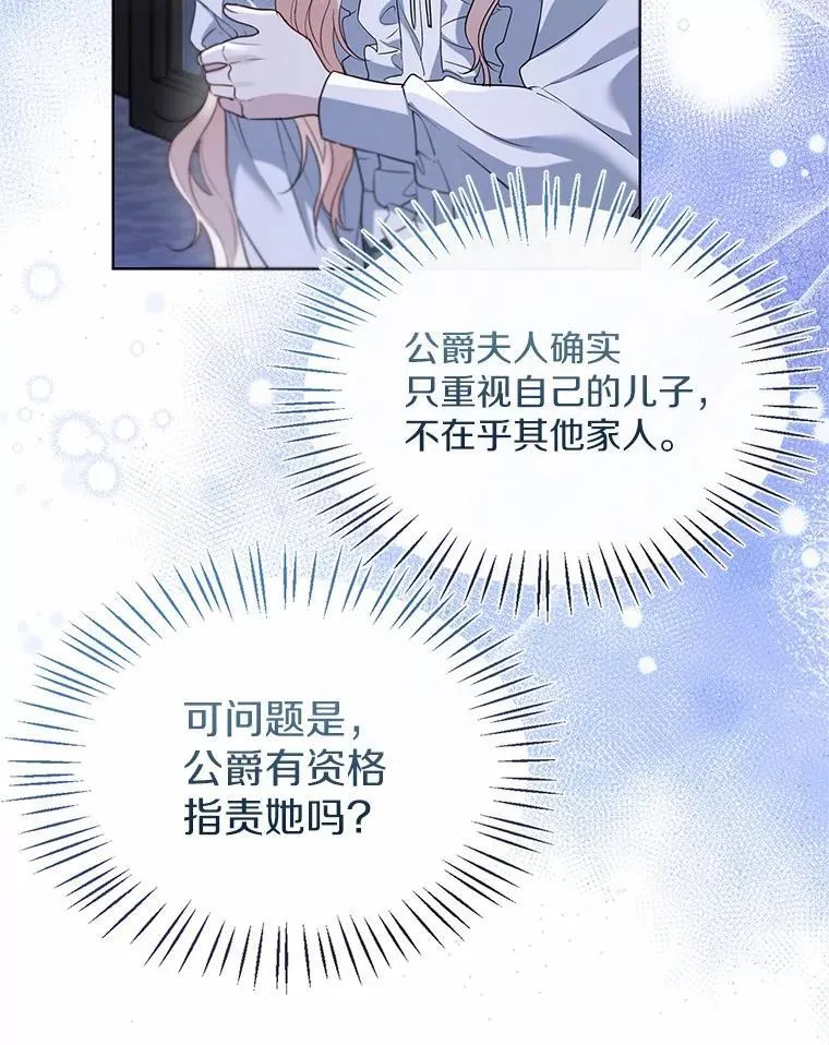 62.说服41