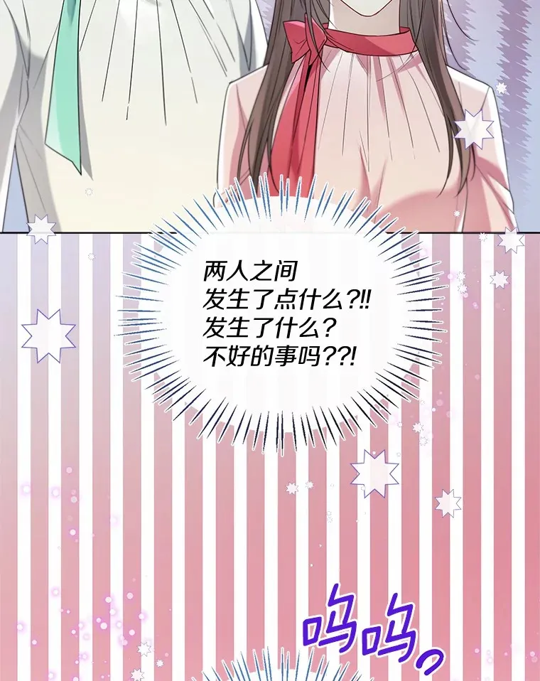 54.真实的想法13