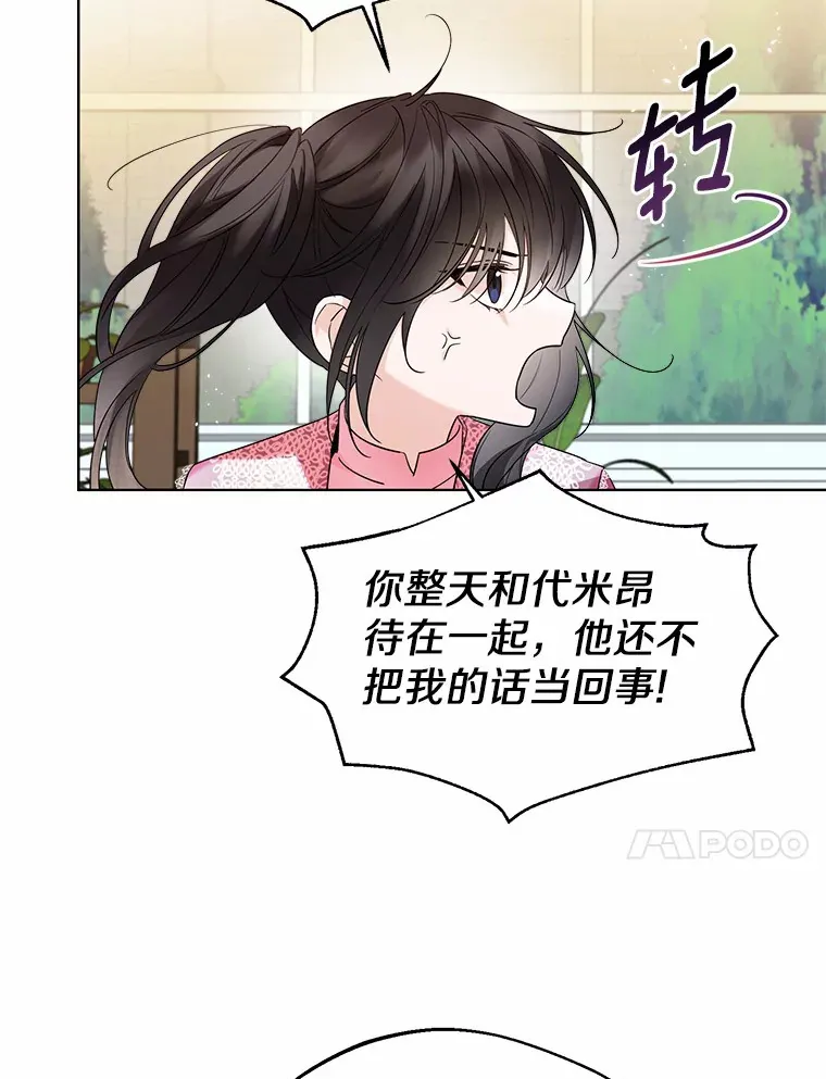 22.曾经的花园9