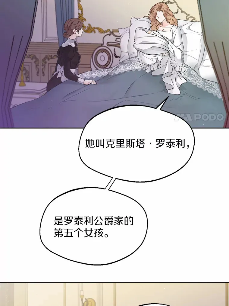 1.他就是大公！6