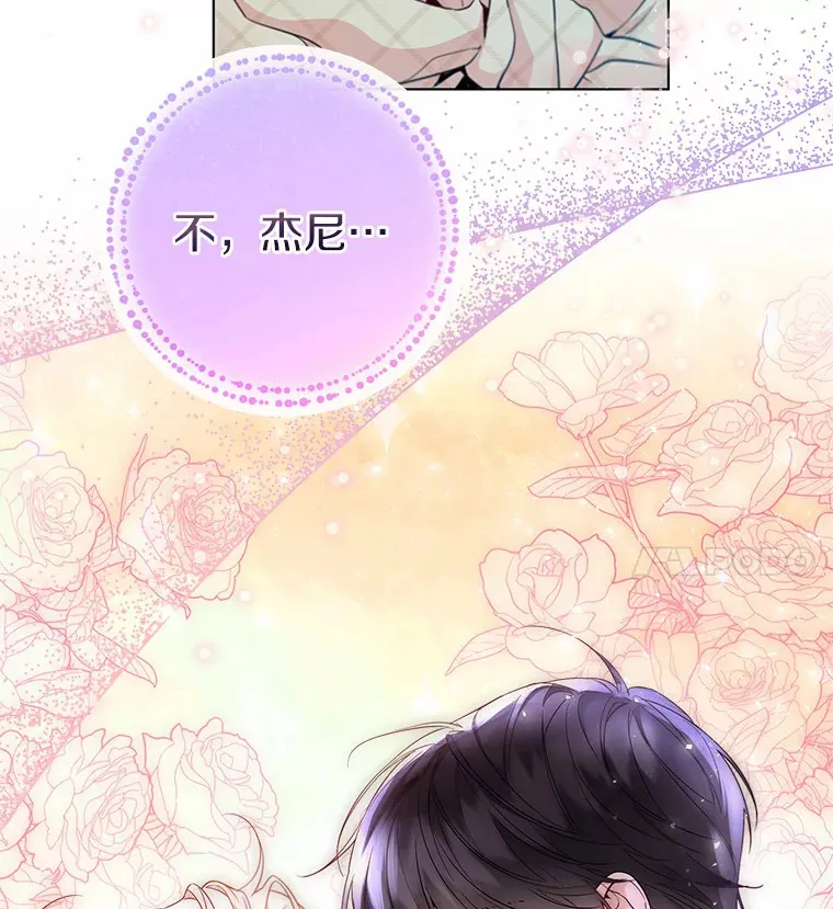 15.大公几乎不睡觉86