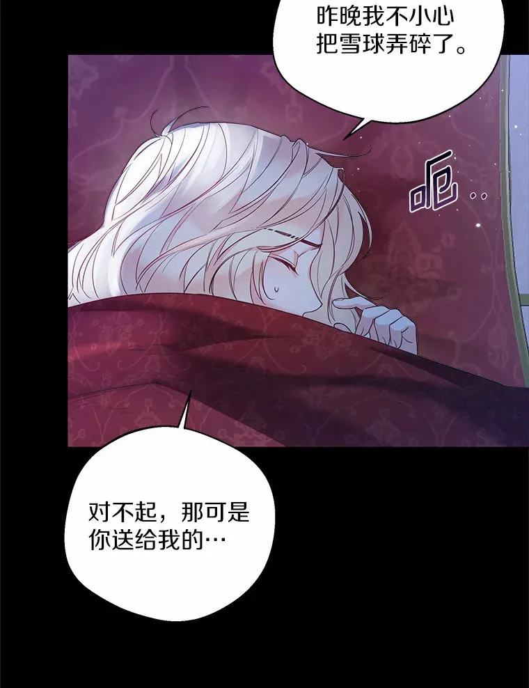 25.感冒70
