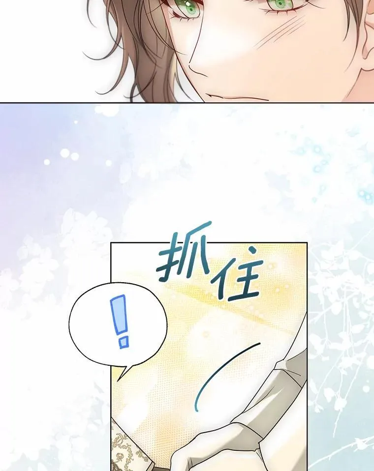 60.看清内心34