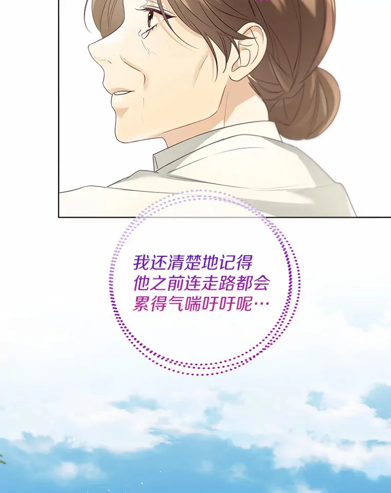 48.重逢19