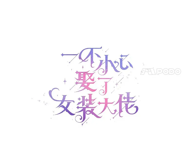 14.道别20