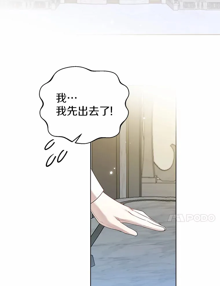 43.伊利安的秘密106
