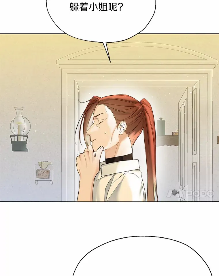 46.疏远23