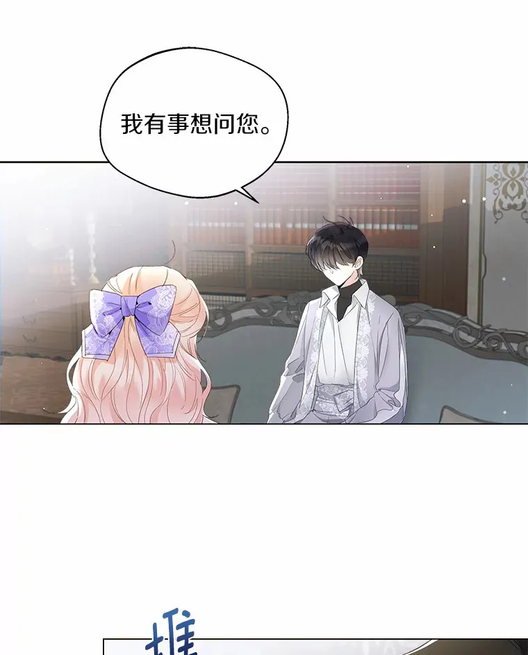 6.坦白28