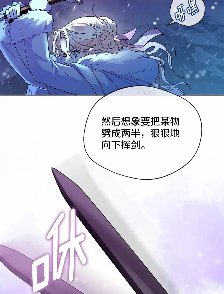 21.我的…雪球…85