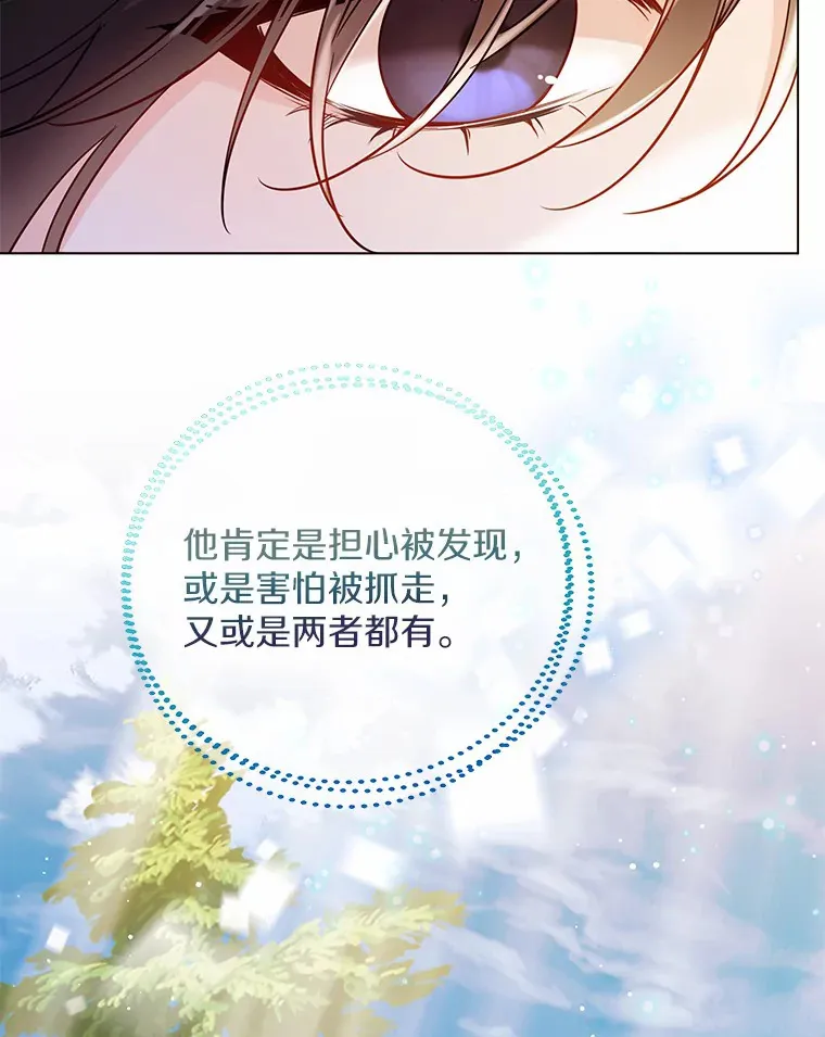 33.打理花园71