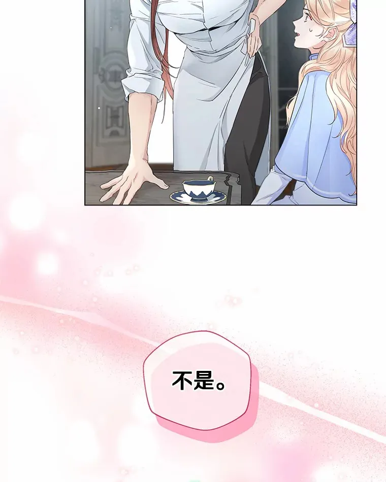 7.结婚批准文件25