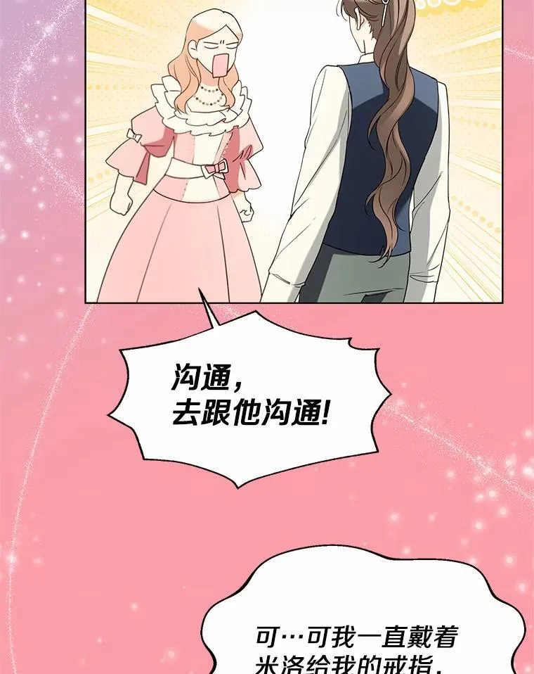 61.身份暴露52