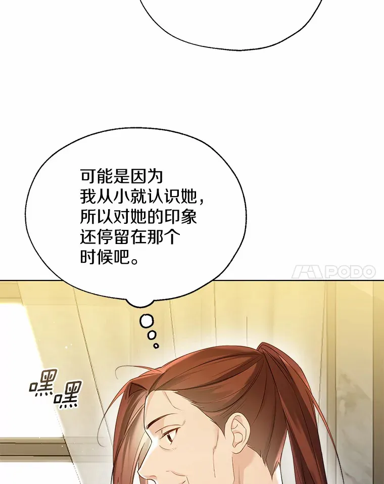 44.他知道了46