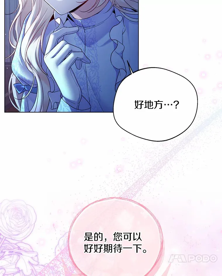 15.大公几乎不睡觉12