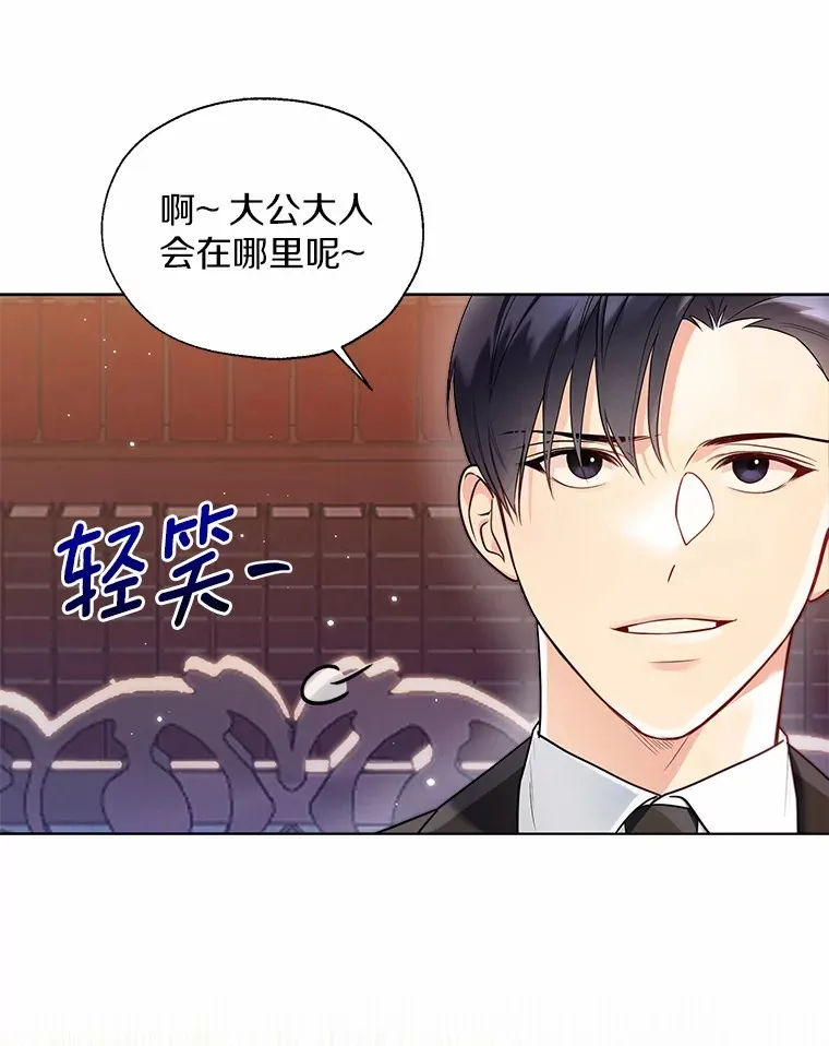 52.想留在您身边14