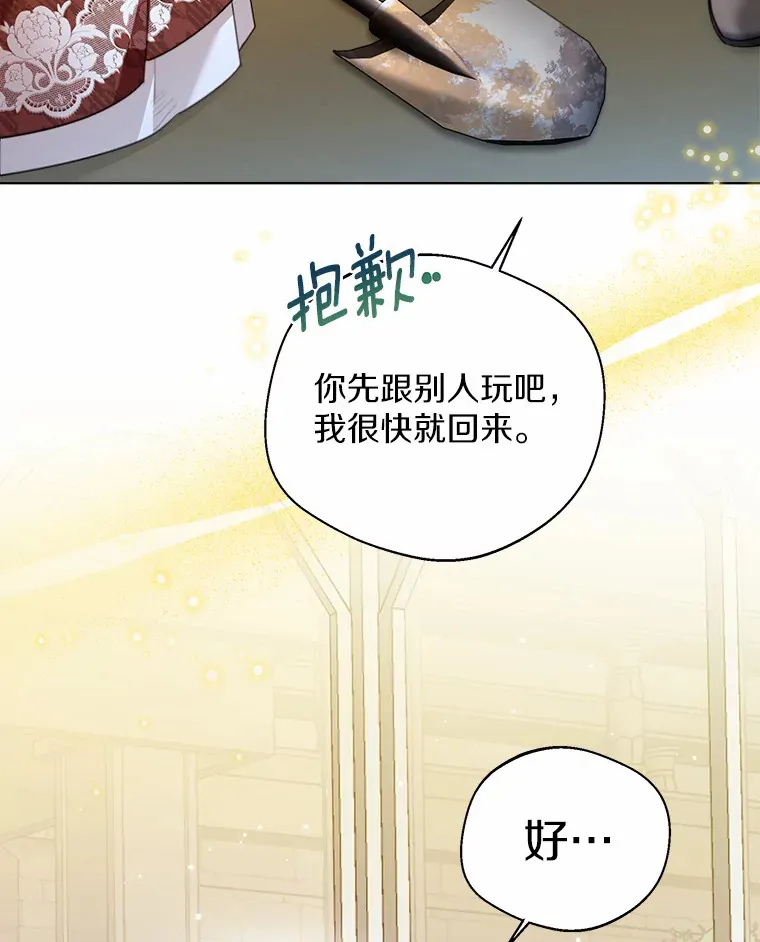 35.她是谁？21