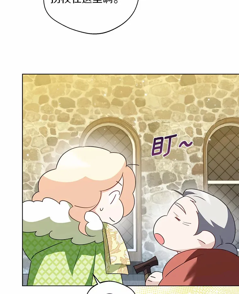 28.少爷和小姐71