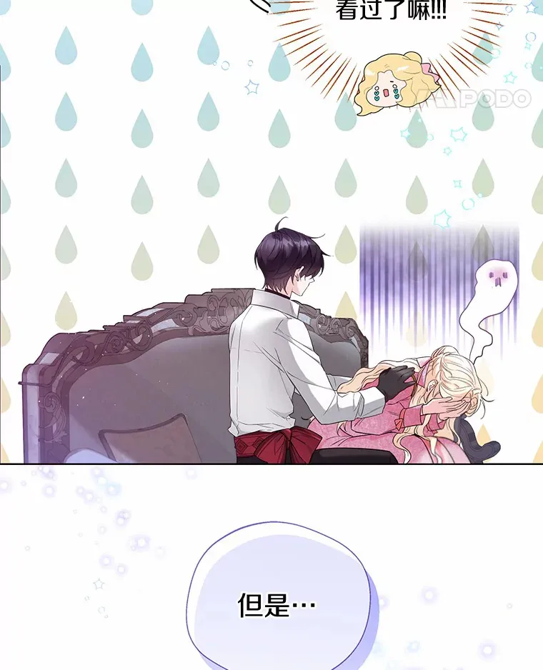 19.出去散步吗？61