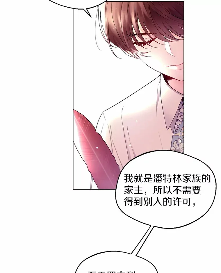 4.合适的选择17