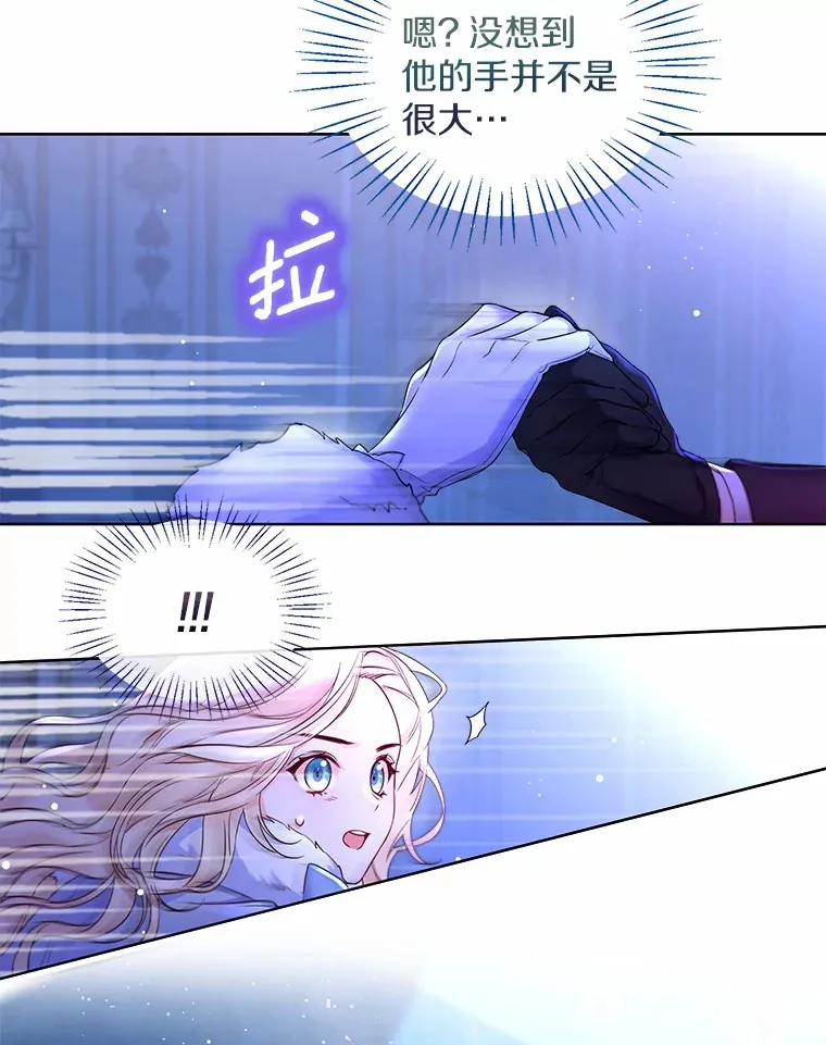 2.她有什么秘密？43