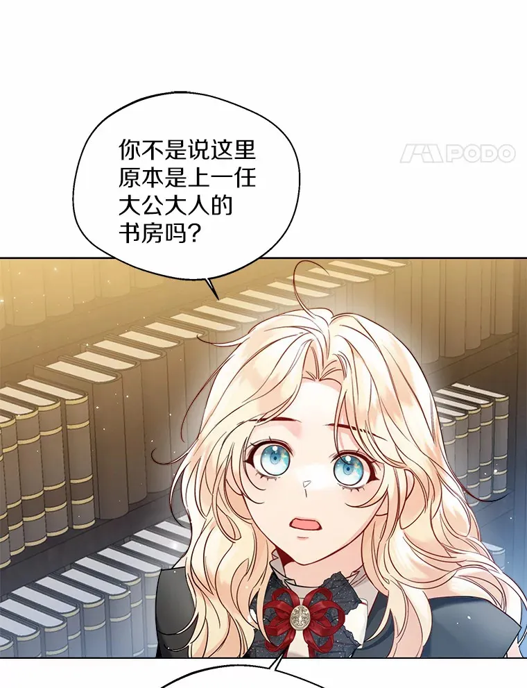 35.她是谁？80
