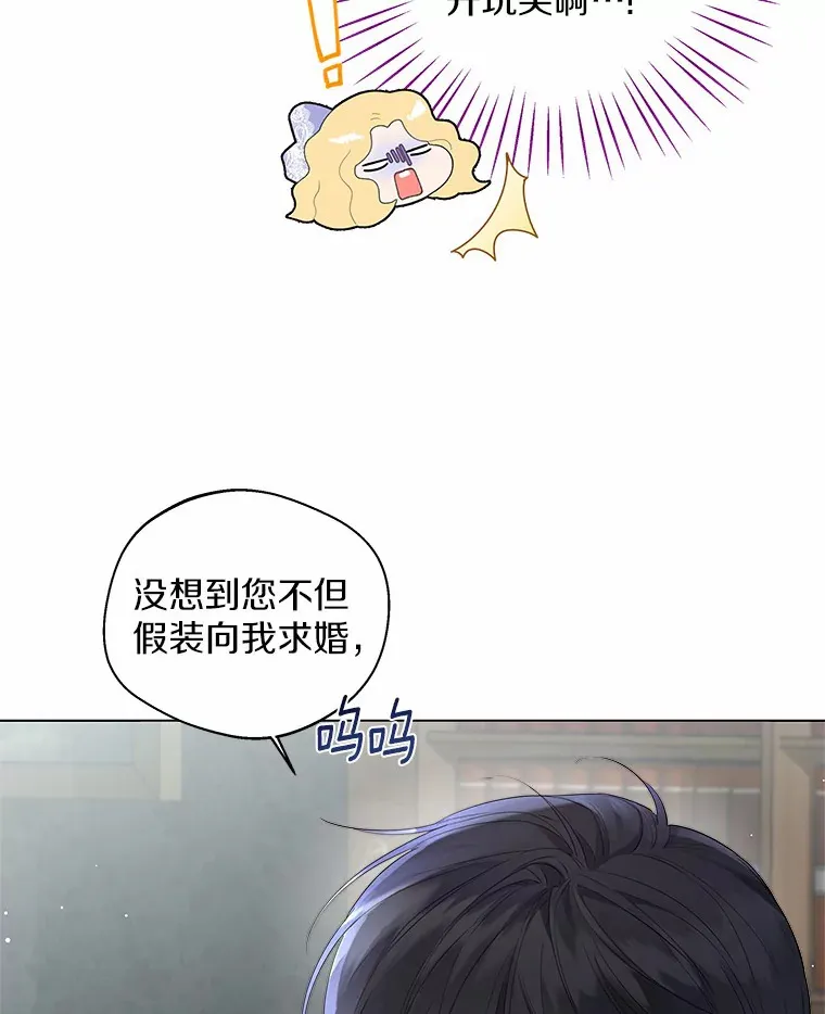 7.结婚批准文件7